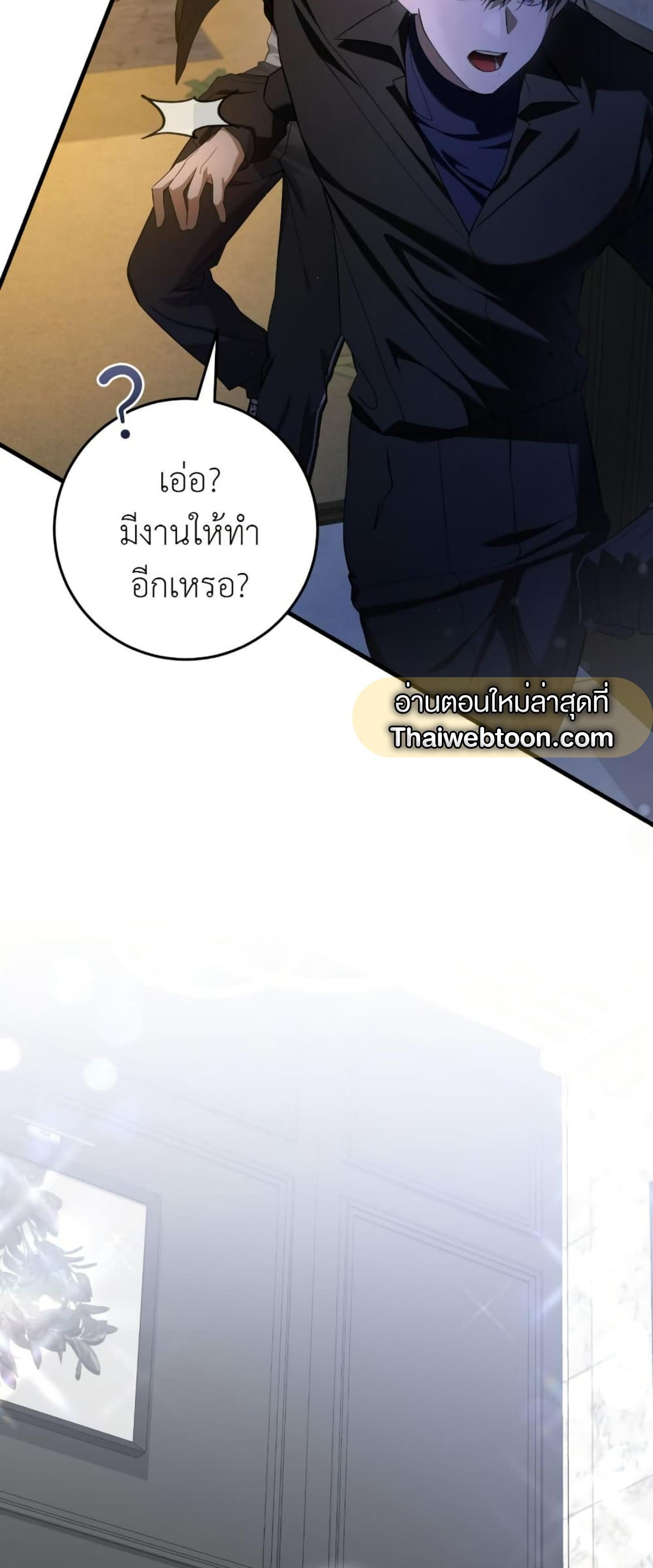Manga-lc-com อ่านมังงะ อ่านการ์ตูน ออนไลน์ ฟรี The Hunter Wants to Live Quietly ตอนที่ 1 2 3 4 5 6 7 8 9 10 11 12 13 14 ฟรี ไม่มีโฆษณา Manga-lc - อ่าน มังงะ อ่าน การ์ตูน ออนไลน์ อ่านมังงะ ฟรี