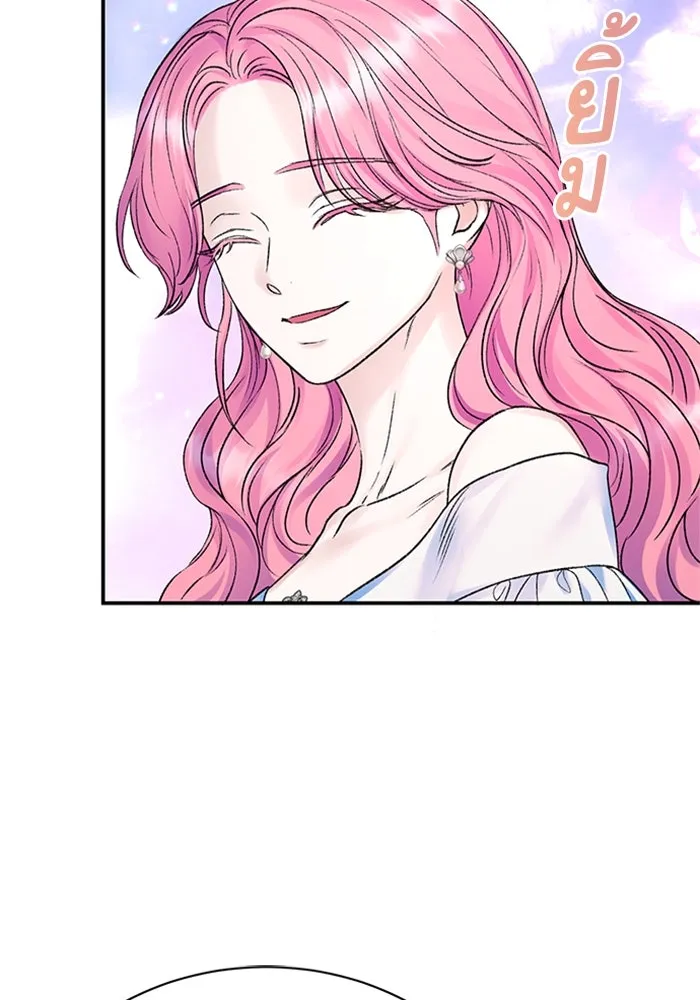 ไหนบอกว่าฉันใกล้ตาย ตอนที่ 84 รูปที่ 28