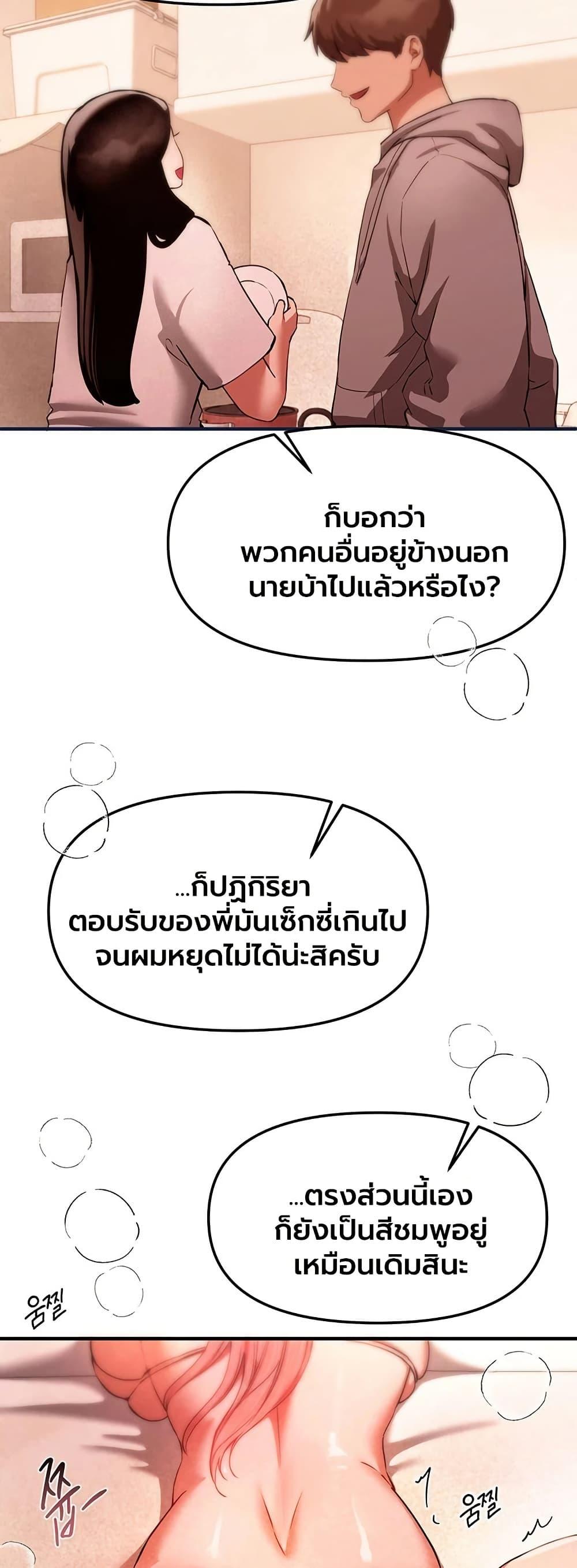 Doujin-Lc- อ่าน โดจิน มังฮวา เกาหลี ญี่ปุ่น จีน แปลไทย Beautiful Days ตอนที่ 1 2 3 4 5 6 7 8 9 10 11 12 13 14 ฟรี ไม่มีโฆษณา อ่าน โดจิน Manhwa เกาหลี ญี่ปุ่น จีน เรามีครบ คัดมาให้เน้นๆ โดจิน 18+ รับประกันความฟินโดย  Doujin Lc