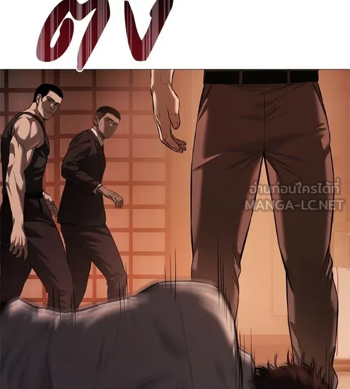 มัจจุราชชุดแดง ตอนที่ 15 รูปที่ 154