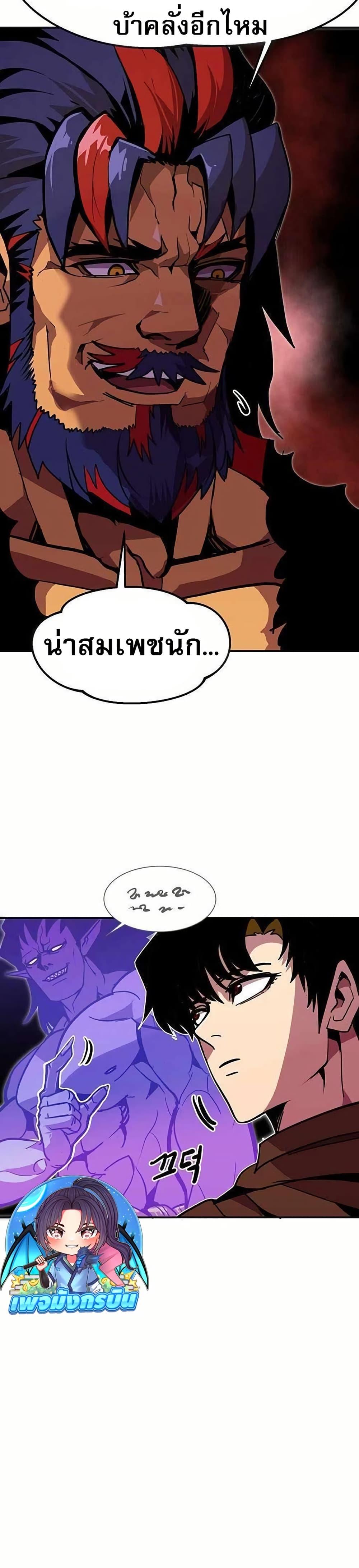 Manga-lc-com อ่านมังงะ อ่านการ์ตูน ออนไลน์ ฟรี Worthless Regression ตอนที่ 1 2 3 4 5 6 7 8 9 10 11 12 13 14 ฟรี ไม่มีโฆษณา Manga-lc - อ่าน มังงะ อ่าน การ์ตูน ออนไลน์ อ่านมังงะ ฟรี