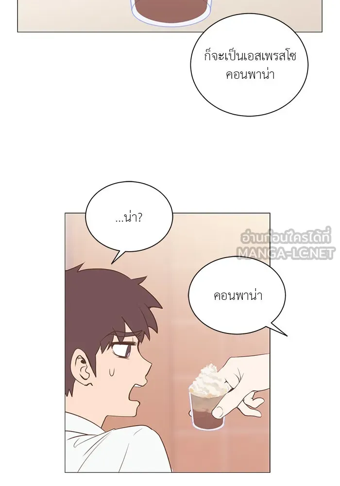 อย่าล้อเล่นกับหัวใจ ตอนที่ 29 รูปที่ 21