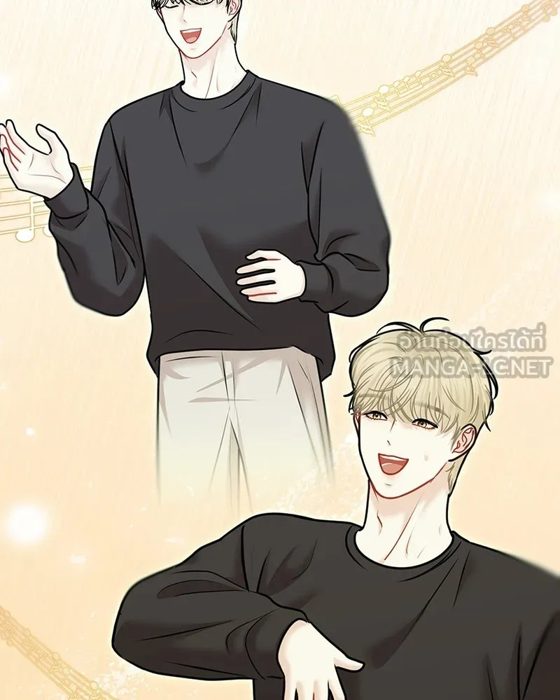 จ้า แม่คนสวย ตอนที่ 41 รูปที่ 105