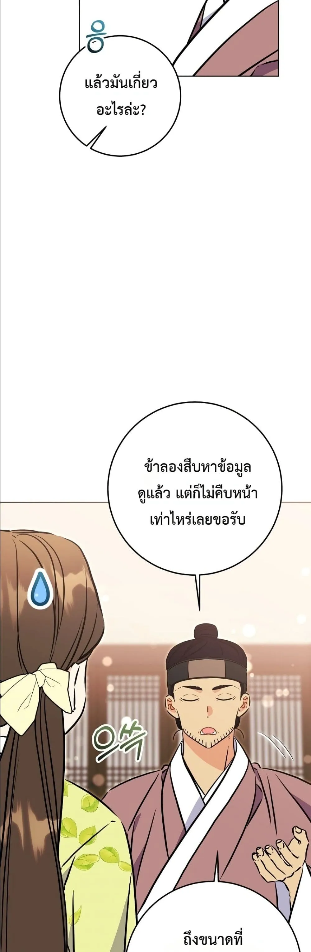 Manga-lc-com อ่านมังงะ อ่านการ์ตูน ออนไลน์ ฟรี The Princess’s Guide to a Perfect Life ตอนที่ 1 2 3 4 5 6 7 8 9 10 11 12 13 14 ฟรี ไม่มีโฆษณา Manga-lc - อ่าน มังงะ อ่าน การ์ตูน ออนไลน์ อ่านมังงะ ฟรี
