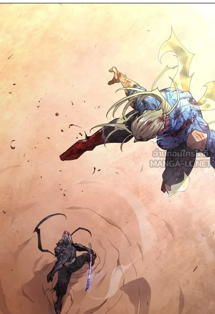 ยุคแห่งยอดมนุษย์ ตอนที่ 49 รูปที่ 105