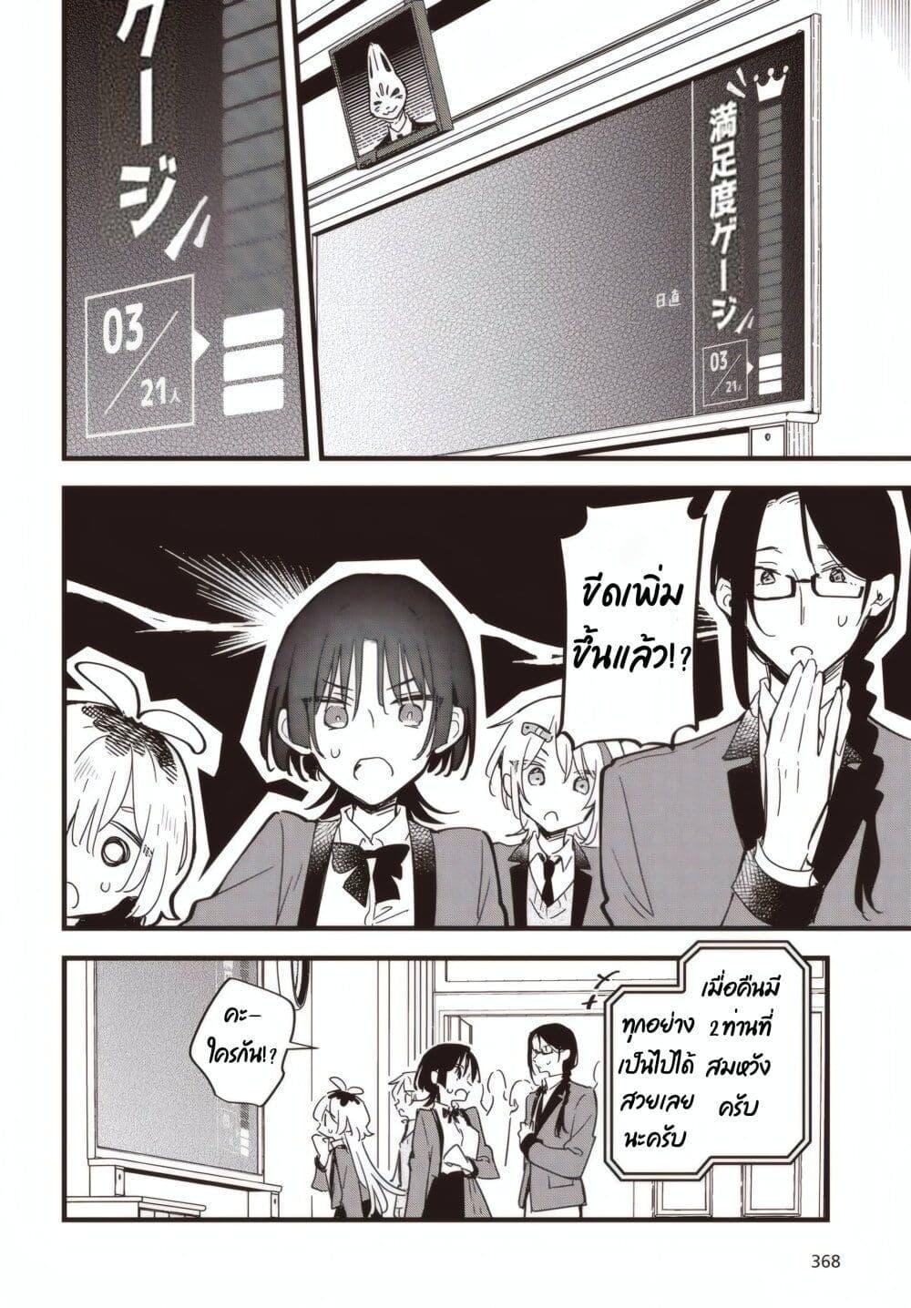 Manga-lc-com อ่านมังงะ อ่านการ์ตูน ออนไลน์ ฟรี Kimi no Negai ga Kanau made ตอนที่ 1 2 3 4 5 6 7 8 9 10 11 12 13 14 ฟรี ไม่มีโฆษณา Manga-lc - อ่าน มังงะ อ่าน การ์ตูน ออนไลน์ อ่านมังงะ ฟรี