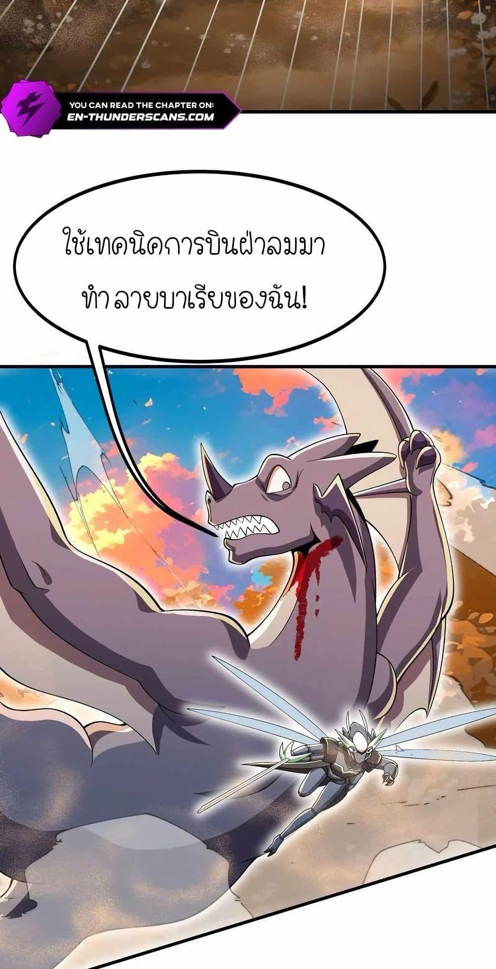 Manga-lc-com อ่านมังงะ อ่านการ์ตูน ออนไลน์ ฟรี My Clone is the Space Bug King ตอนที่ 1 2 3 4 5 6 7 8 9 10 11 12 13 14 ฟรี ไม่มีโฆษณา Manga-lc - อ่าน มังงะ อ่าน การ์ตูน ออนไลน์ อ่านมังงะ ฟรี