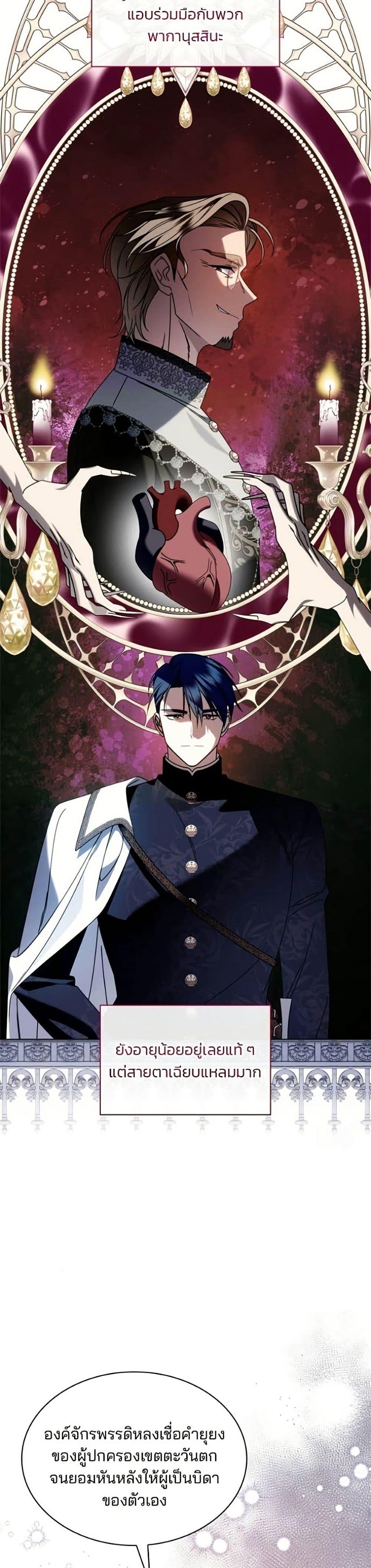 Manga-lc-com อ่านมังงะ อ่านการ์ตูน ออนไลน์ ฟรี Noble in Name, Vulgar at Heart ตอนที่ 1 2 3 4 5 6 7 8 9 10 11 12 13 14 ฟรี ไม่มีโฆษณา Manga-lc - อ่าน มังงะ อ่าน การ์ตูน ออนไลน์ อ่านมังงะ ฟรี