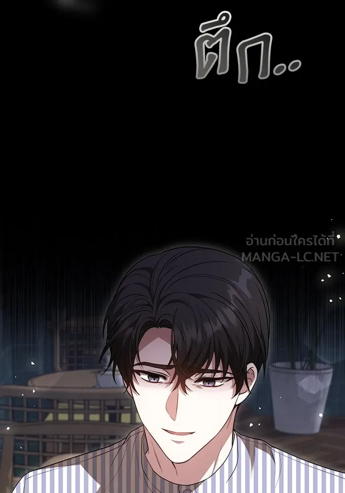ละลายรักให้ล้นใจ ตอนที่ 43 รูปที่ 78