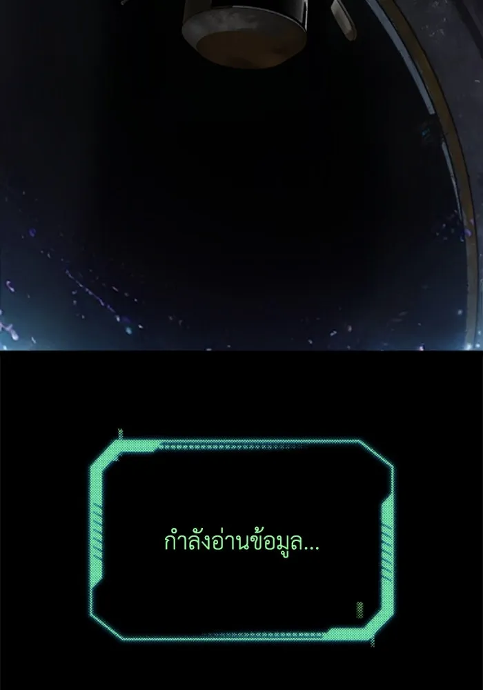 มัมหมีจ๋าหนูมาแบ๊ว ตอนที่ 27 รูปที่ 61