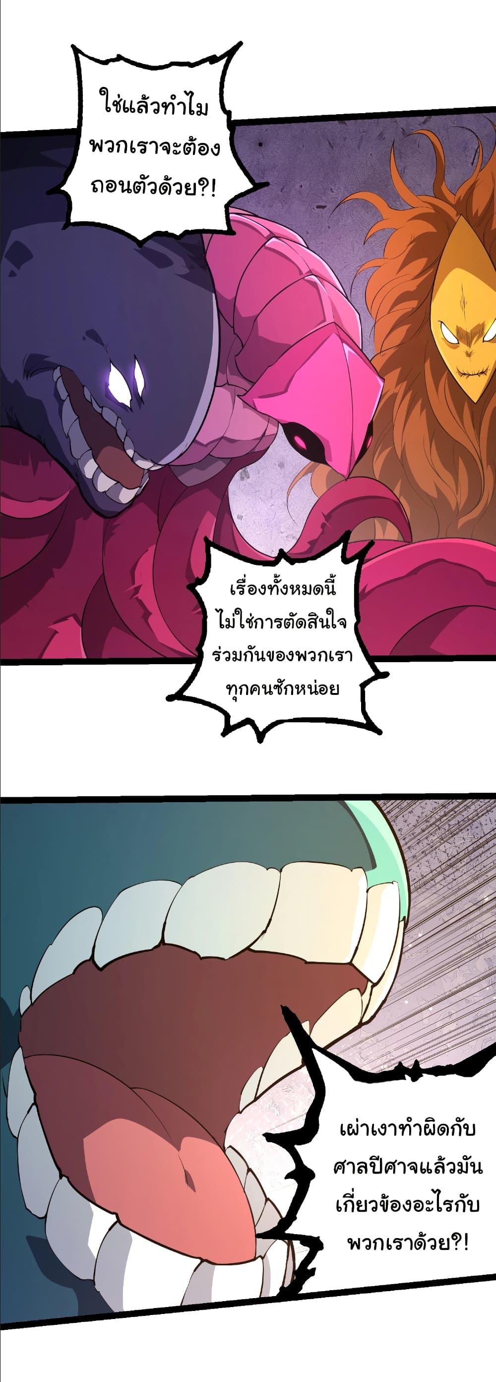 Manga-lc-com อ่านมังงะ อ่านการ์ตูน ออนไลน์ ฟรี Evolution from the Big Tree ตอนที่ 1 2 3 4 5 6 7 8 9 10 11 12 13 14 ฟรี ไม่มีโฆษณา Manga-lc - อ่าน มังงะ อ่าน การ์ตูน ออนไลน์ อ่านมังงะ ฟรี
