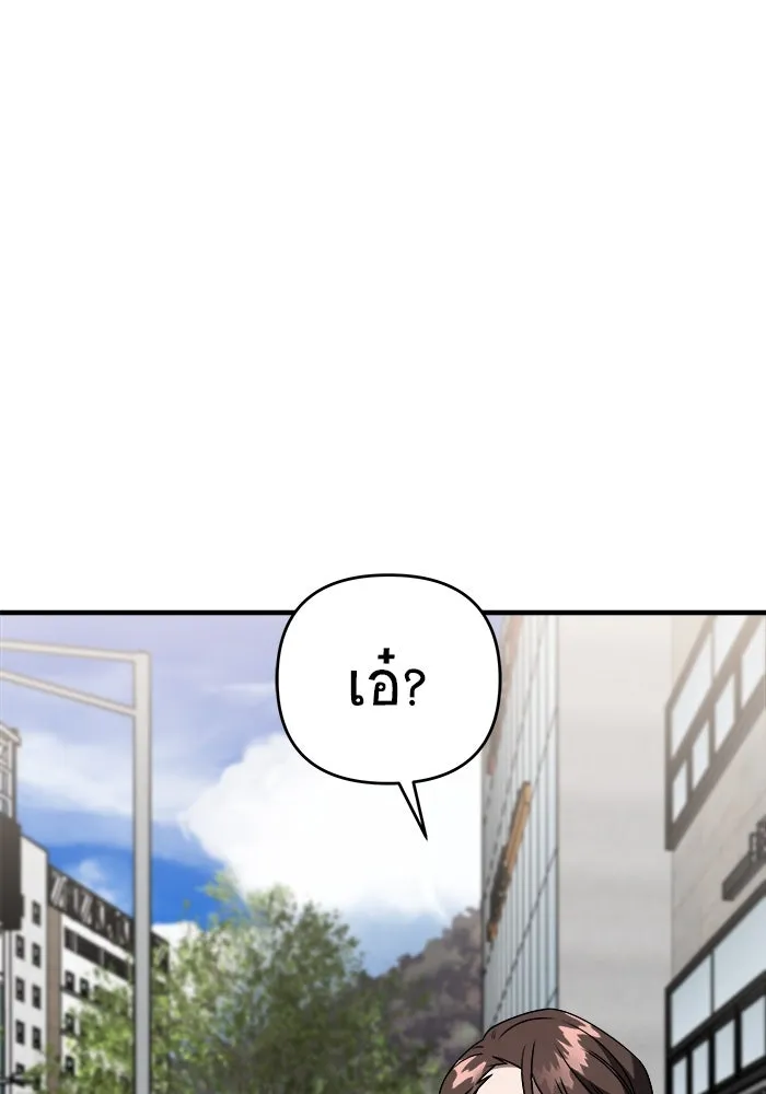 วายร้ายก็อยากมีรัก ตอนที่ 42 รูปที่ 95