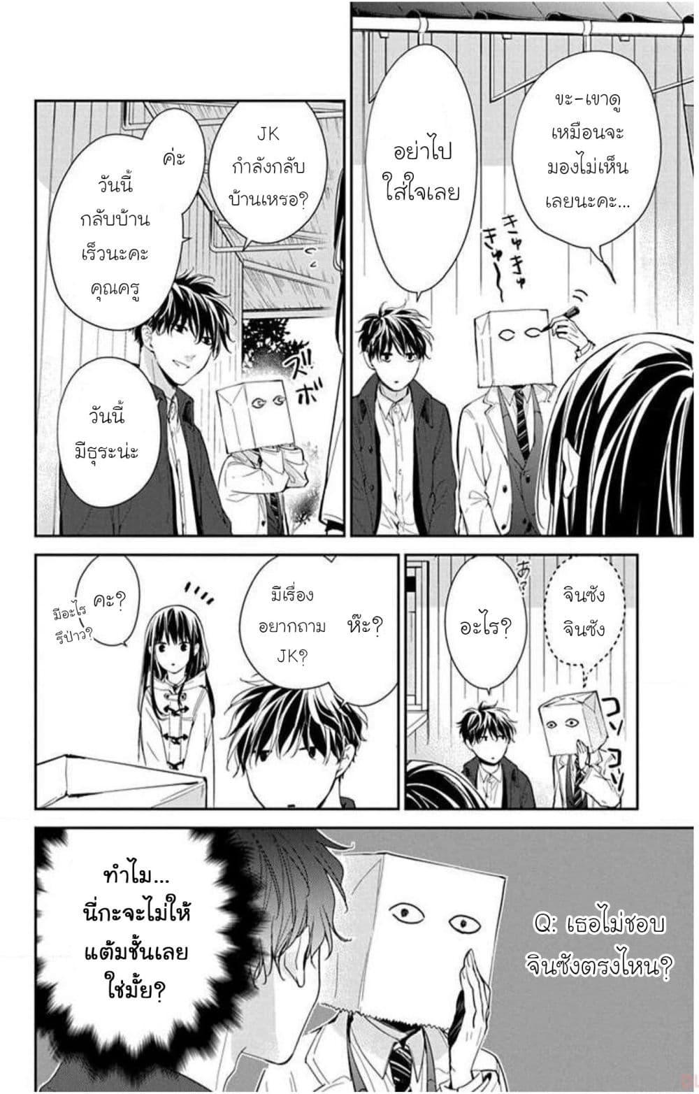 Manga-lc-com อ่านมังงะ อ่านการ์ตูน ออนไลน์ ฟรี Tsuiraku JK to Haijin Kyoushi ตอนที่ 1 2 3 4 5 6 7 8 9 10 11 12 13 14 ฟรี ไม่มีโฆษณา Manga-lc - อ่าน มังงะ อ่าน การ์ตูน ออนไลน์ อ่านมังงะ ฟรี