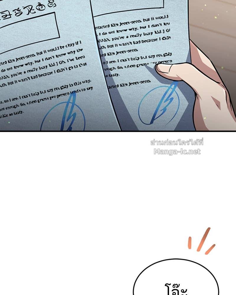 Doujin-Lc- อ่าน โดจิน มังฮวา เกาหลี ญี่ปุ่น จีน แปลไทย ฮีลเลอร์กำมะลอ ตอนที่ 1 2 3 4 5 6 7 8 9 10 11 12 13 14 ฟรี ไม่มีโฆษณา อ่าน โดจิน Manhwa เกาหลี ญี่ปุ่น จีน เรามีครบ คัดมาให้เน้นๆ โดจิน 18+ รับประกันความฟินโดย Doujin Lc