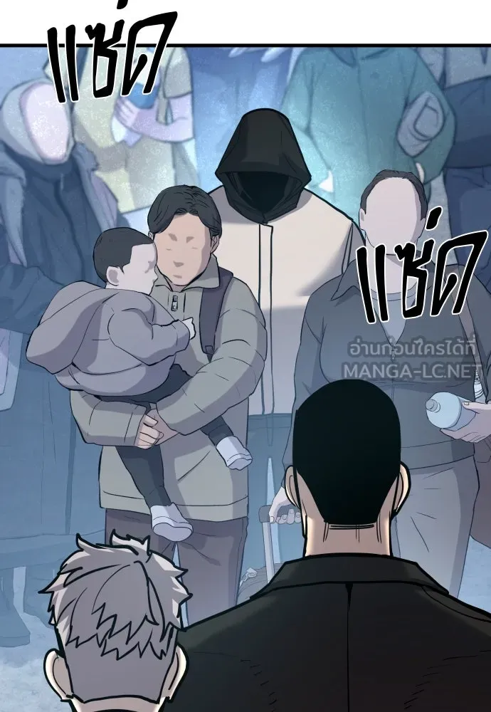 มือพิพากษา ตอนที่ 40 รูปที่ 159