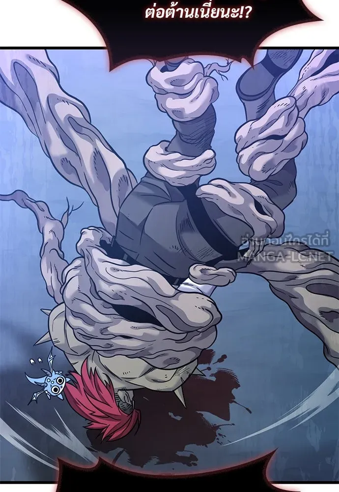 วิถีชาวนาของราชาปีศาจ ตอนที่ 17 รูปที่ 108