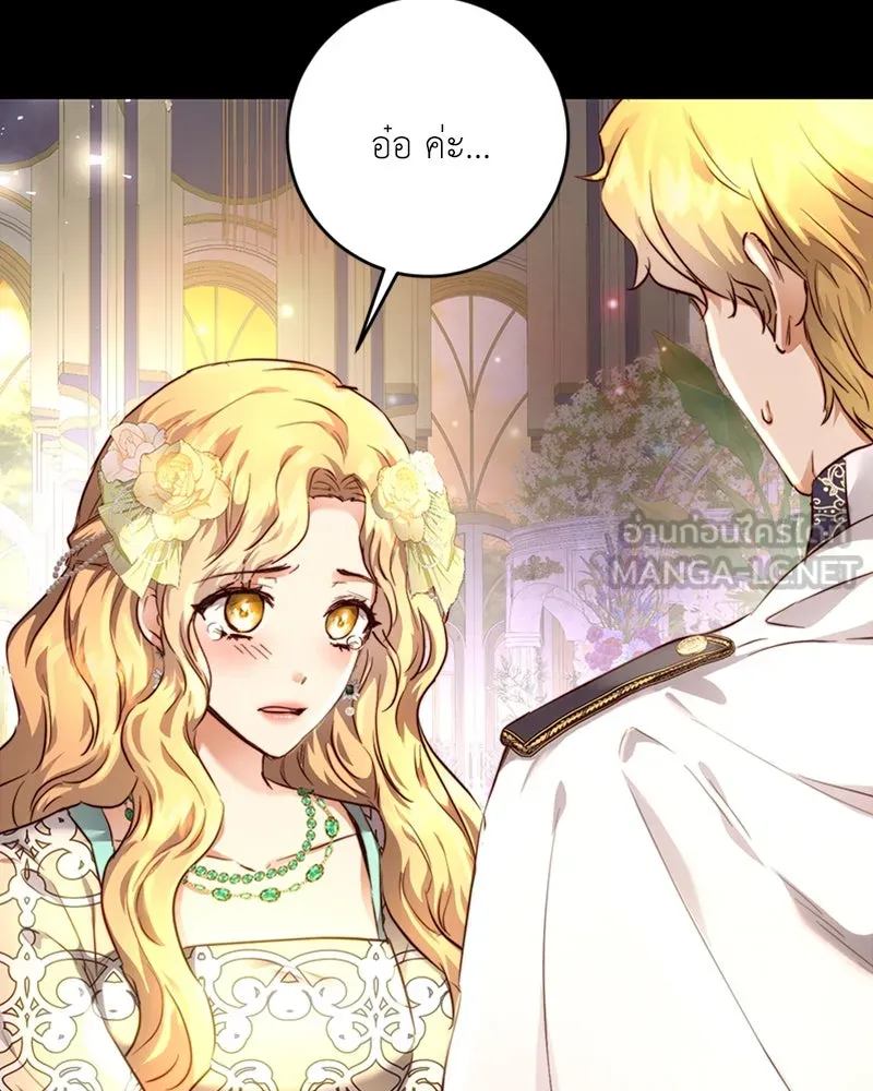 เจ้าหญิงคลั่งแห่งวังหลวง ตอนที่ 8 รูปที่ 9