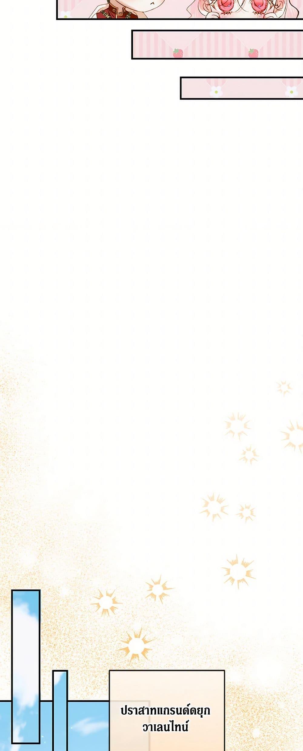 Manga-lc-com อ่านมังงะ อ่านการ์ตูน ออนไลน์ ฟรี Becoming The Villain’s Family ตอนที่ 1 2 3 4 5 6 7 8 9 10 11 12 13 14 ฟรี ไม่มีโฆษณา Manga-lc - อ่าน มังงะ อ่าน การ์ตูน ออนไลน์ อ่านมังงะ ฟรี