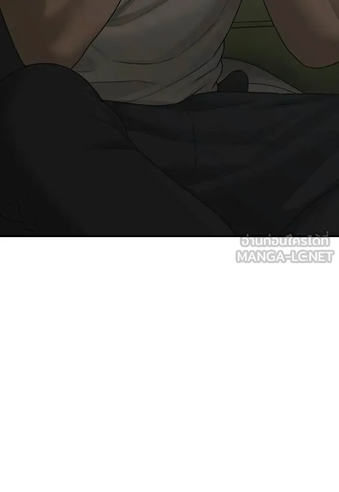 ผู้กล้าฝ่า ตอนที่ 48 รูปที่ 41
