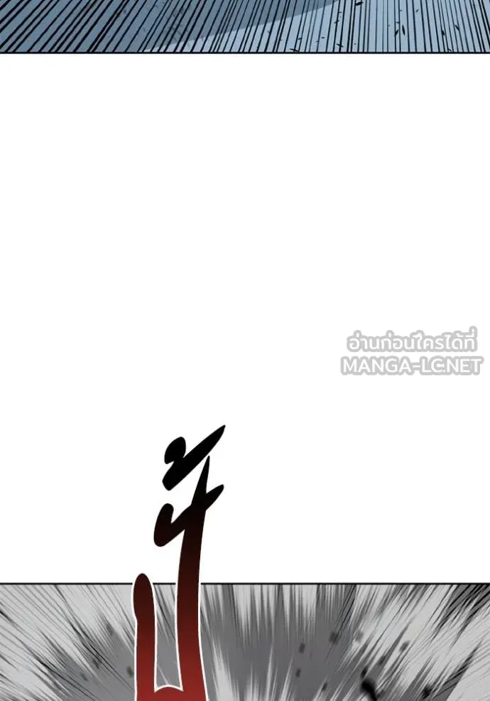 ราชาแห่งอ็อกทากอน ตอนที่ 187 รูปที่ 32