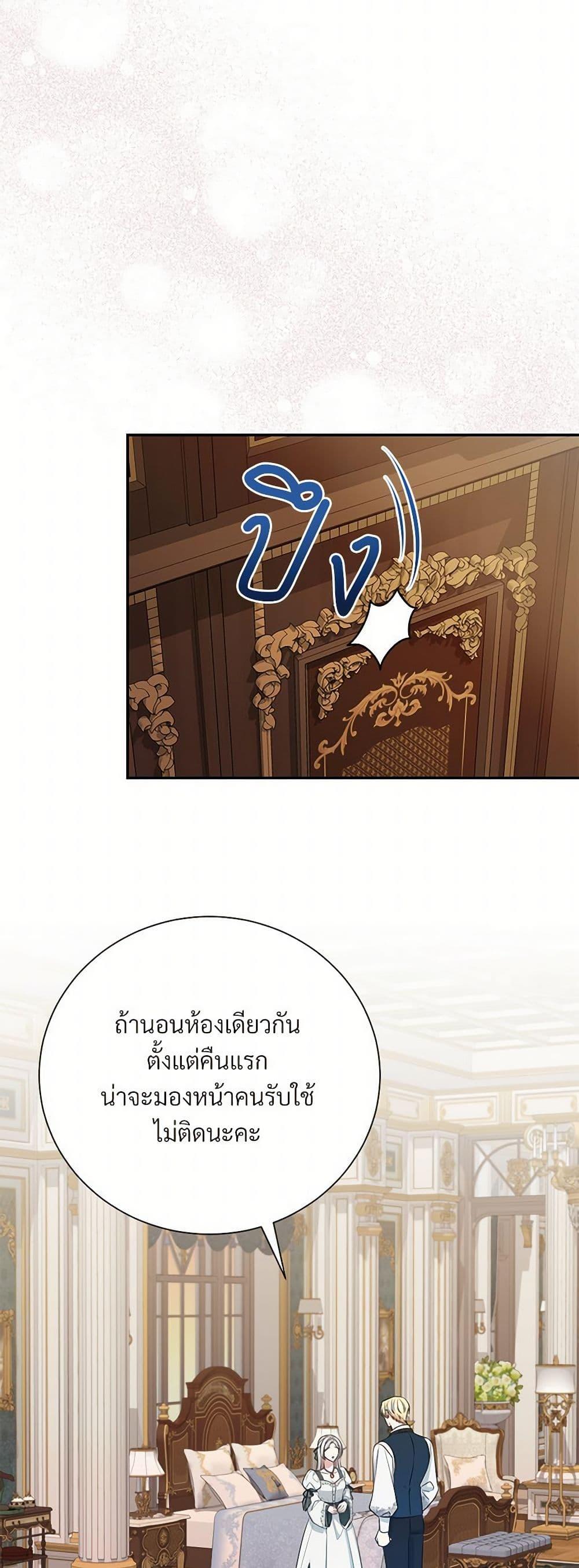 Manga-lc-com อ่านมังงะ อ่านการ์ตูน ออนไลน์ ฟรี I Can’t Keep Up With My Stallion Duke ตอนที่ 1 2 3 4 5 6 7 8 9 10 11 12 13 14 ฟรี ไม่มีโฆษณา Manga-lc - อ่าน มังงะ อ่าน การ์ตูน ออนไลน์ อ่านมังงะ ฟรี