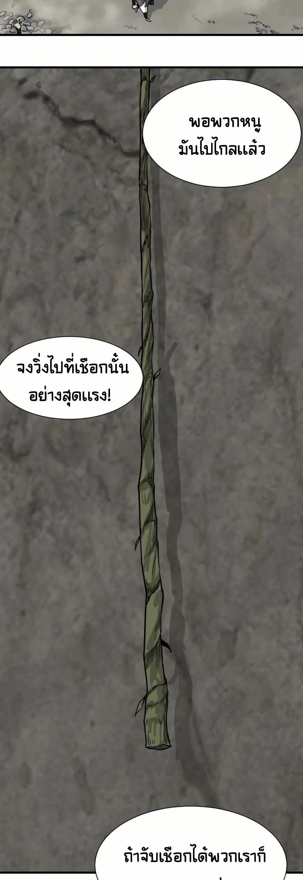 Manga-lc-com อ่านมังงะ อ่านการ์ตูน ออนไลน์ ฟรี The Demonic Warrior ตอนที่ 1 2 3 4 5 6 7 8 9 10 11 12 13 14 ฟรี ไม่มีโฆษณา Manga-lc - อ่าน มังงะ อ่าน การ์ตูน ออนไลน์ อ่านมังงะ ฟรี