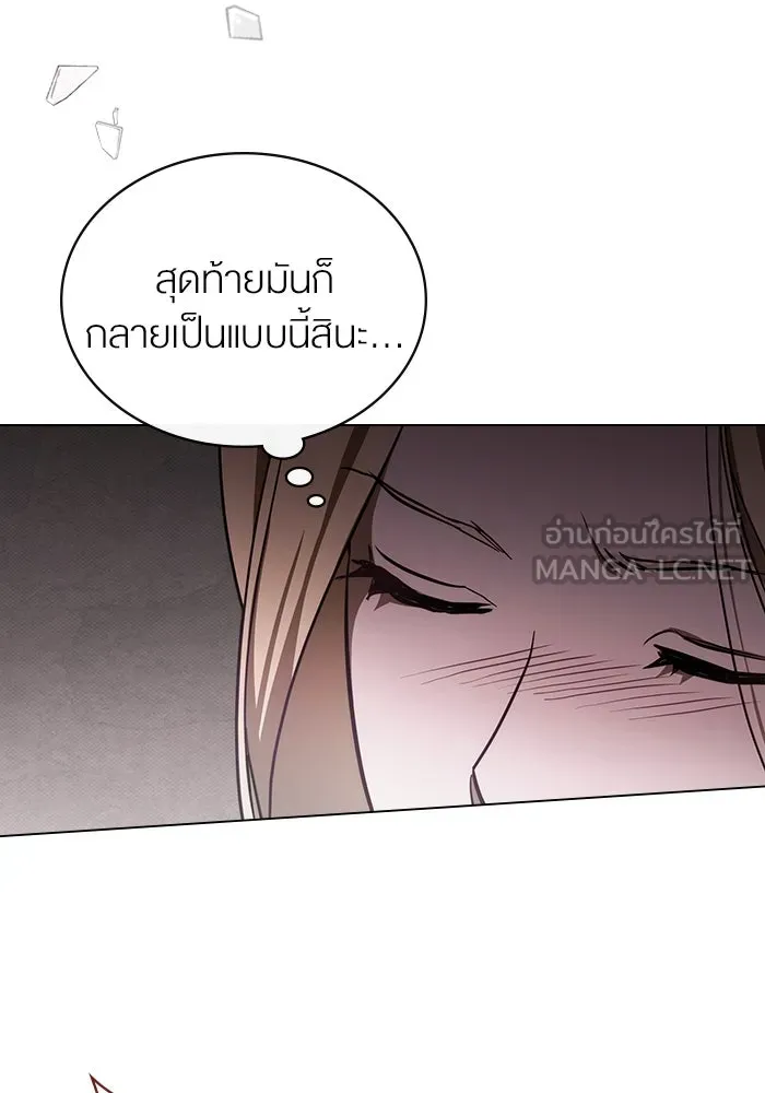 กู้ชีวิตลิขิตท่านเอิร์ล ตอนที่ 16 รูปที่ 36