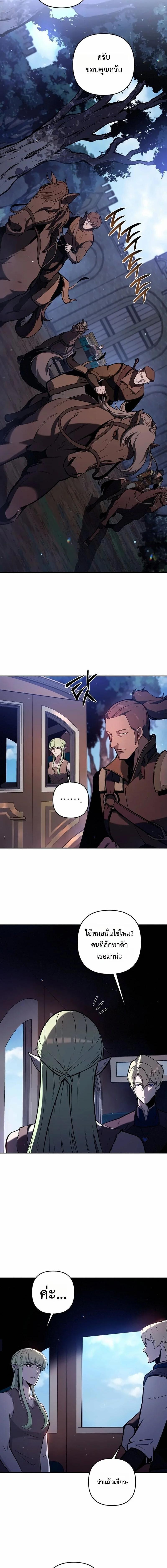 Manga-lc-com อ่านมังงะ อ่านการ์ตูน ออนไลน์ ฟรี The Mad Dog of the Duke’s Estate ตอนที่ 1 2 3 4 5 6 7 8 9 10 11 12 13 14 ฟรี ไม่มีโฆษณา Manga-lc - อ่าน มังงะ อ่าน การ์ตูน ออนไลน์ อ่านมังงะ ฟรี