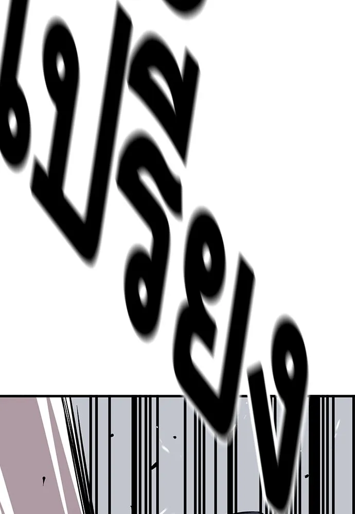 King Game ตอนที่ 51 สอบเข้ากองพล รูปที่ 115