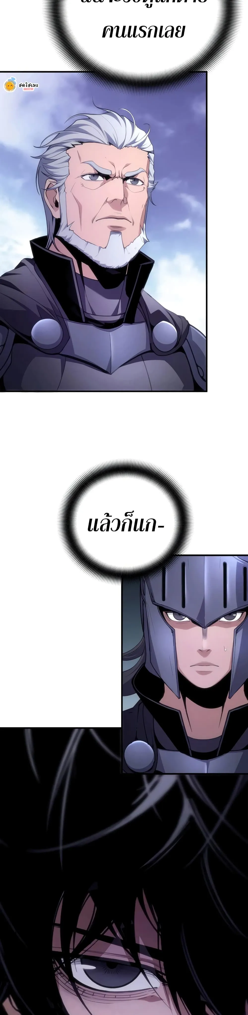 Manga-lc-com อ่านมังงะ อ่านการ์ตูน ออนไลน์ ฟรี Shadow Slave ตอนที่ 1 2 3 4 5 6 7 8 9 10 11 12 13 14 ฟรี ไม่มีโฆษณา Manga-lc - อ่าน มังงะ อ่าน การ์ตูน ออนไลน์ อ่านมังงะ ฟรี