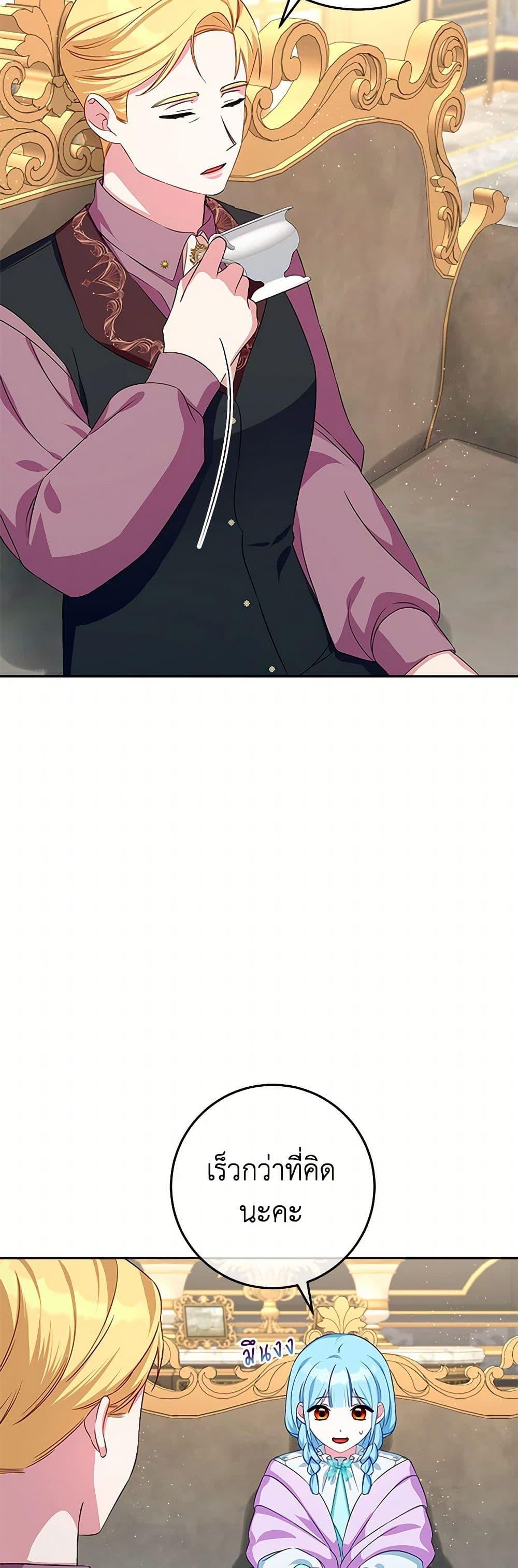 Manga-lc-com อ่านมังงะ อ่านการ์ตูน ออนไลน์ ฟรี Lady Blue Bird of the White Lion Family ตอนที่ 1 2 3 4 5 6 7 8 9 10 11 12 13 14 ฟรี ไม่มีโฆษณา Manga-lc - อ่าน มังงะ อ่าน การ์ตูน ออนไลน์ อ่านมังงะ ฟรี