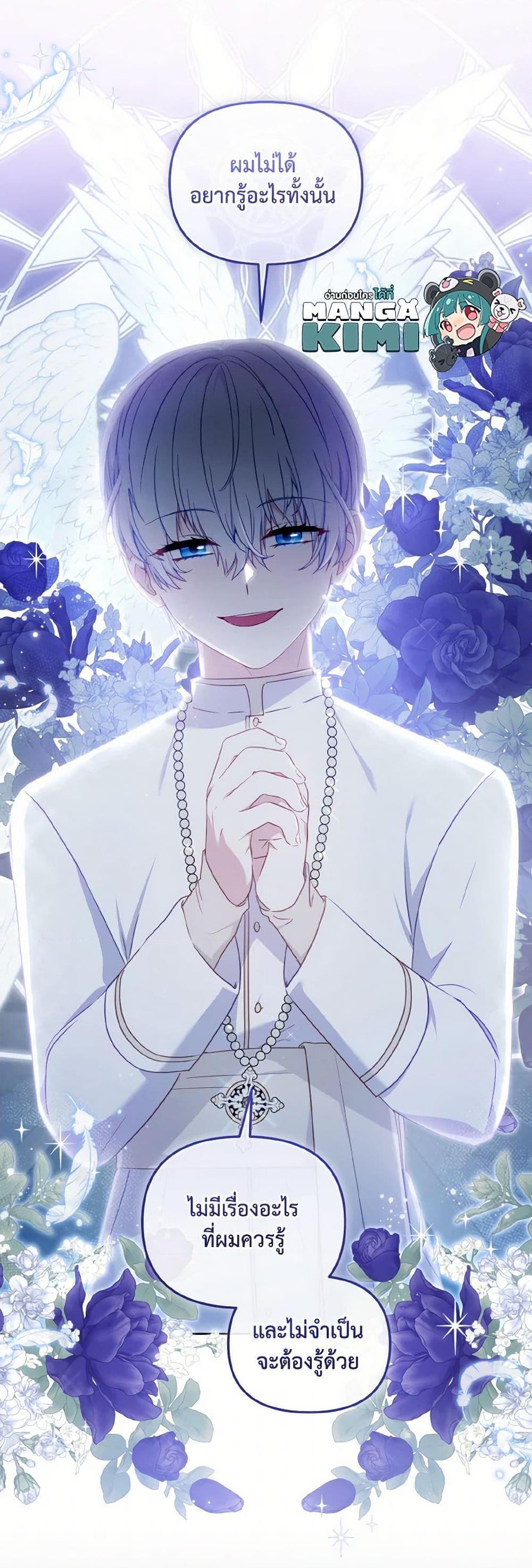 Manga-lc-com อ่านมังงะ อ่านการ์ตูน ออนไลน์ ฟรี I’m Being Raised by Villains ตอนที่ 1 2 3 4 5 6 7 8 9 10 11 12 13 14 ฟรี ไม่มีโฆษณา Manga-lc - อ่าน มังงะ อ่าน การ์ตูน ออนไลน์ อ่านมังงะ ฟรี