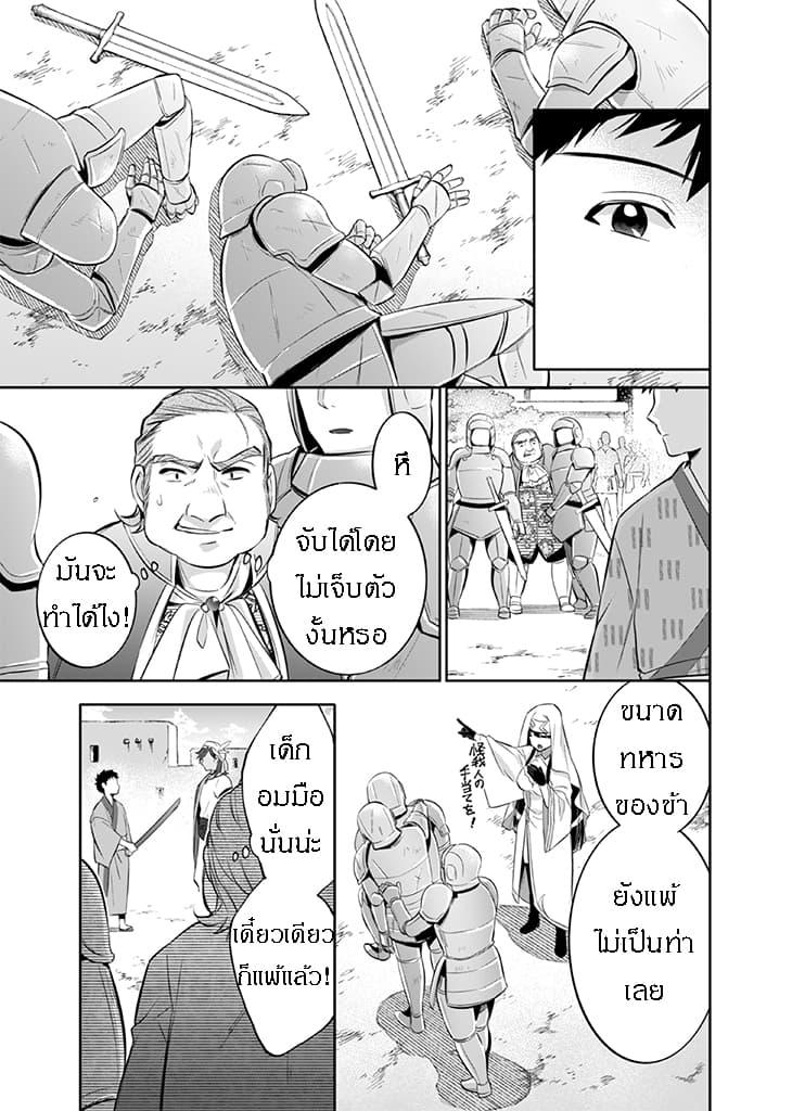 Manga-lc-com อ่านมังงะ อ่านการ์ตูน ออนไลน์ ฟรี Jimi na Kensei wa Sore Demo Saikyou desu ตอนที่ 1 2 3 4 5 6 7 8 9 10 11 12 13 14 ฟรี ไม่มีโฆษณา Manga-lc - อ่าน มังงะ อ่าน การ์ตูน ออนไลน์ อ่านมังงะ ฟรี