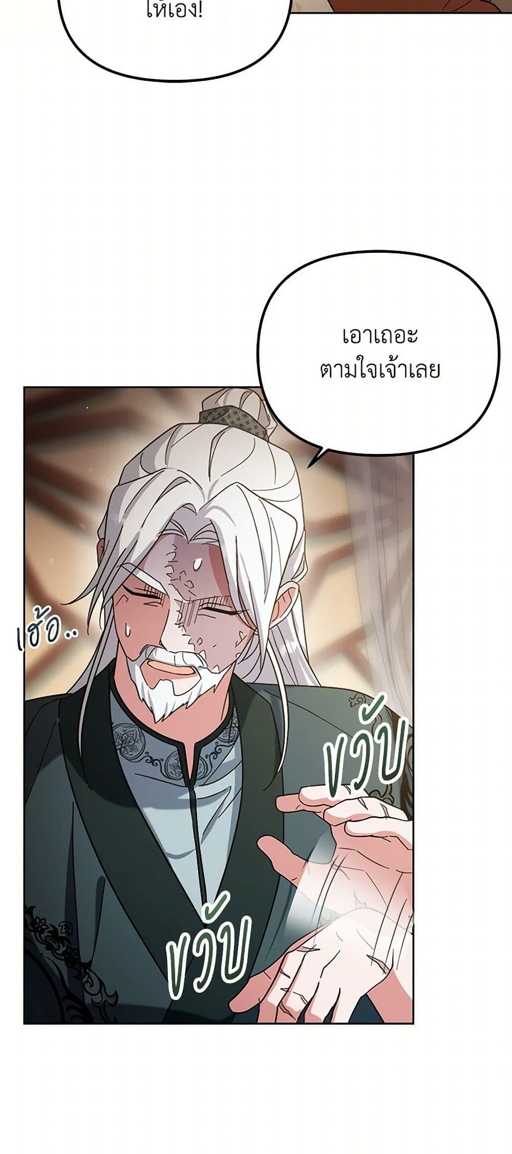 Manga-lc-com อ่านมังงะ อ่านการ์ตูน ออนไลน์ ฟรี The Overflowing Elixir of the Fallen House ตอนที่ 1 2 3 4 5 6 7 8 9 10 11 12 13 14 ฟรี ไม่มีโฆษณา Manga-lc - อ่าน มังงะ อ่าน การ์ตูน ออนไลน์ อ่านมังงะ ฟรี