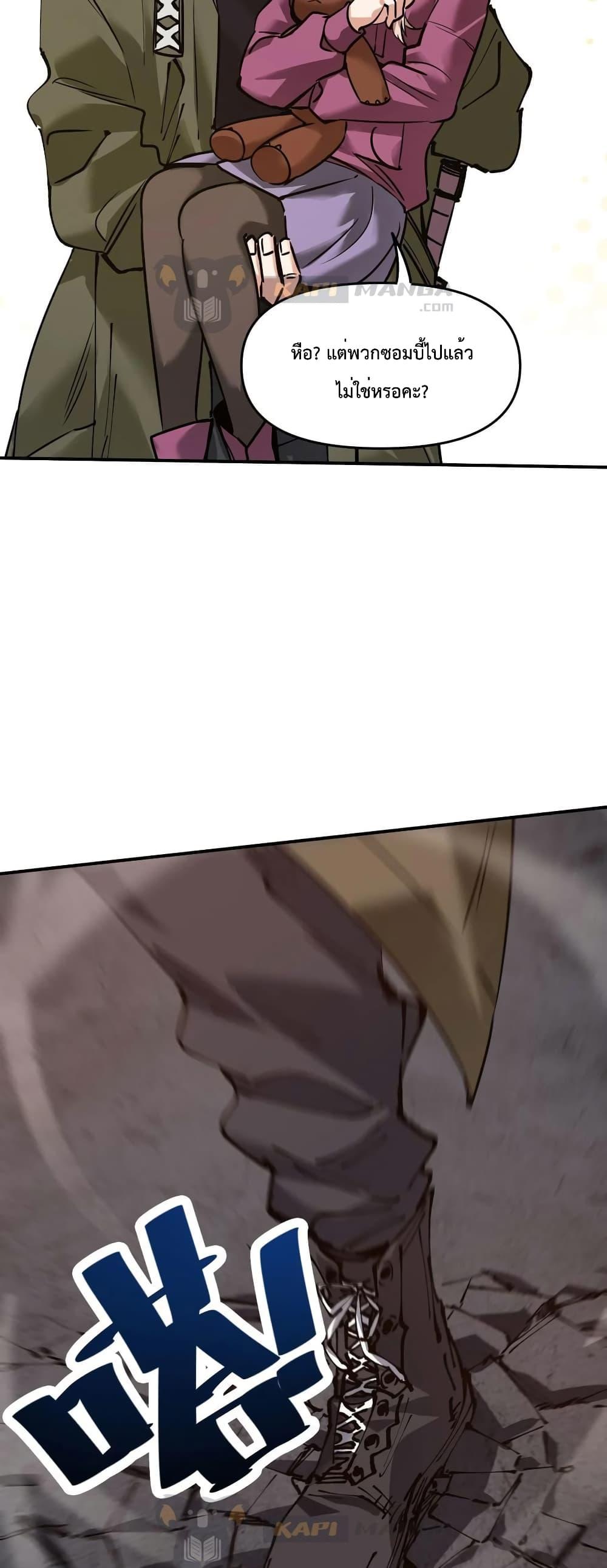 Manga-lc-com อ่านมังงะ อ่านการ์ตูน ออนไลน์ ฟรี The Evolution ตอนที่ 1 2 3 4 5 6 7 8 9 10 11 12 13 14 ฟรี ไม่มีโฆษณา Manga-lc - อ่าน มังงะ อ่าน การ์ตูน ออนไลน์ อ่านมังงะ ฟรี