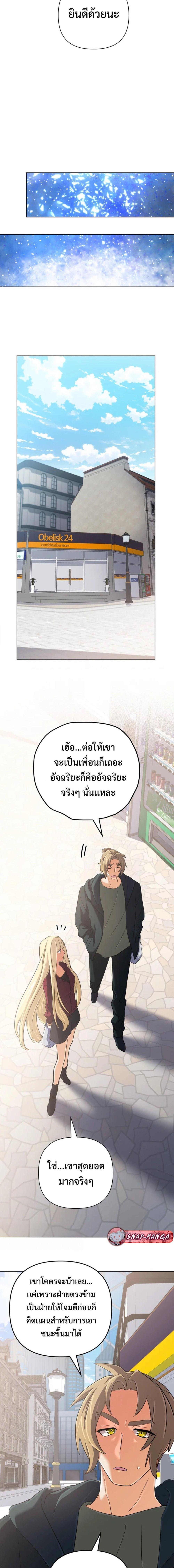 Manga-lc-com อ่านมังงะ อ่านการ์ตูน ออนไลน์ ฟรี The Return of the Mythical Archmage ตอนที่ 1 2 3 4 5 6 7 8 9 10 11 12 13 14 ฟรี ไม่มีโฆษณา Manga-lc - อ่าน มังงะ อ่าน การ์ตูน ออนไลน์ อ่านมังงะ ฟรี