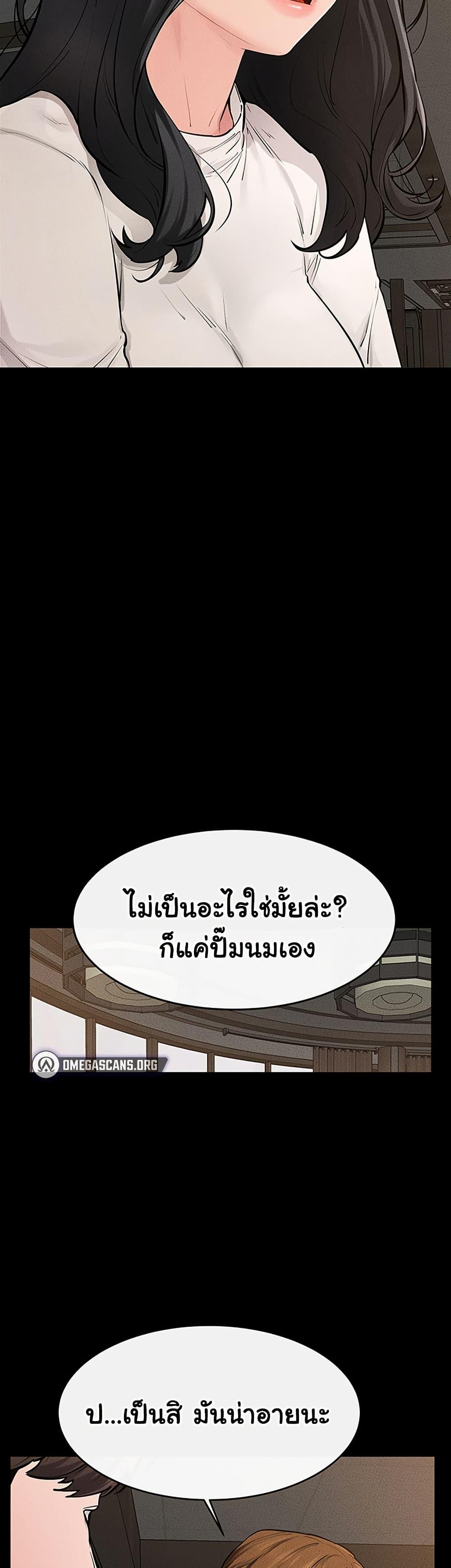 Doujin-Lc- อ่าน โดจิน มังฮวา เกาหลี ญี่ปุ่น จีน แปลไทย My New Family Treats ตอนที่ 1 2 3 4 5 6 7 8 9 10 11 12 13 14 ฟรี ไม่มีโฆษณา อ่าน โดจิน Manhwa เกาหลี ญี่ปุ่น จีน เรามีครบ คัดมาให้เน้นๆ โดจิน 18+ รับประกันความฟินโดย  Doujin Lc