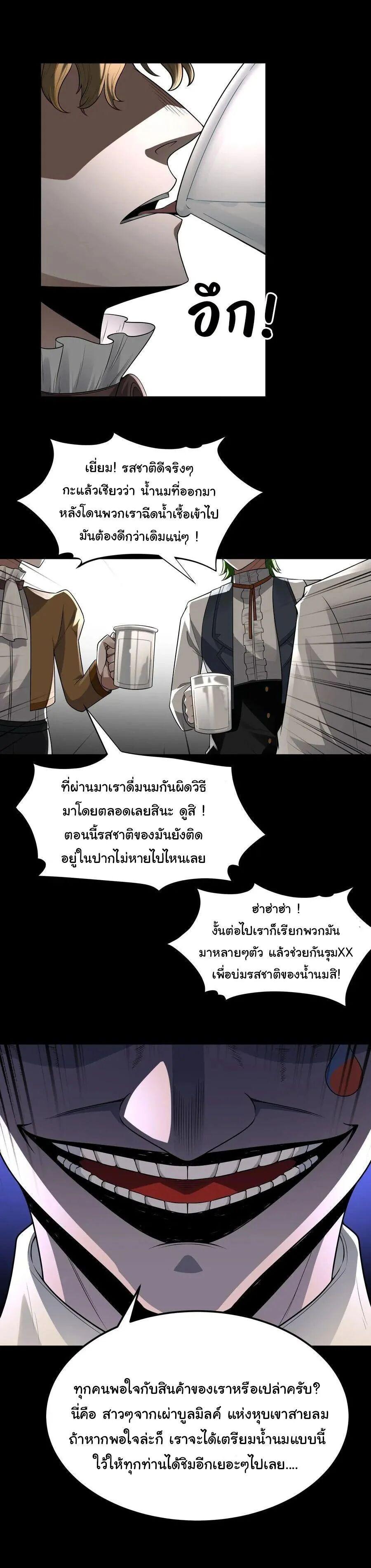 Manga-lc-com อ่านมังงะ อ่านการ์ตูน ออนไลน์ ฟรี This Hero is a Money Supremacist ตอนที่ 1 2 3 4 5 6 7 8 9 10 11 12 13 14 ฟรี ไม่มีโฆษณา Manga-lc - อ่าน มังงะ อ่าน การ์ตูน ออนไลน์ อ่านมังงะ ฟรี