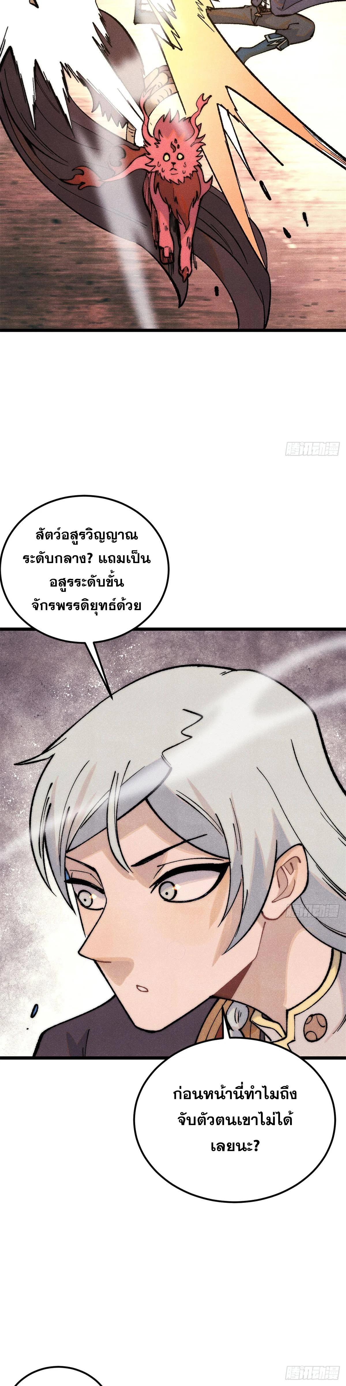 Manga-lc-com อ่านมังงะ อ่านการ์ตูน ออนไลน์ ฟรี All Hail the Sect Leader ตอนที่ 1 2 3 4 5 6 7 8 9 10 11 12 13 14 ฟรี ไม่มีโฆษณา Manga-lc - อ่าน มังงะ อ่าน การ์ตูน ออนไลน์ อ่านมังงะ ฟรี