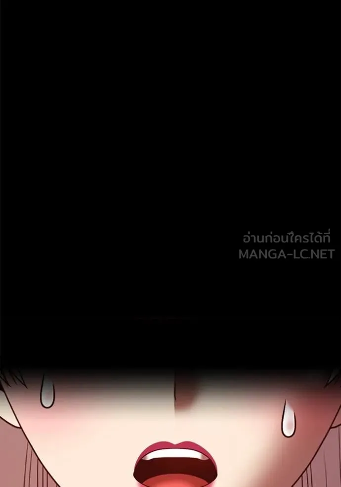 +99 ท่อนไม้ ตอนที่ 74 รูปที่ 339