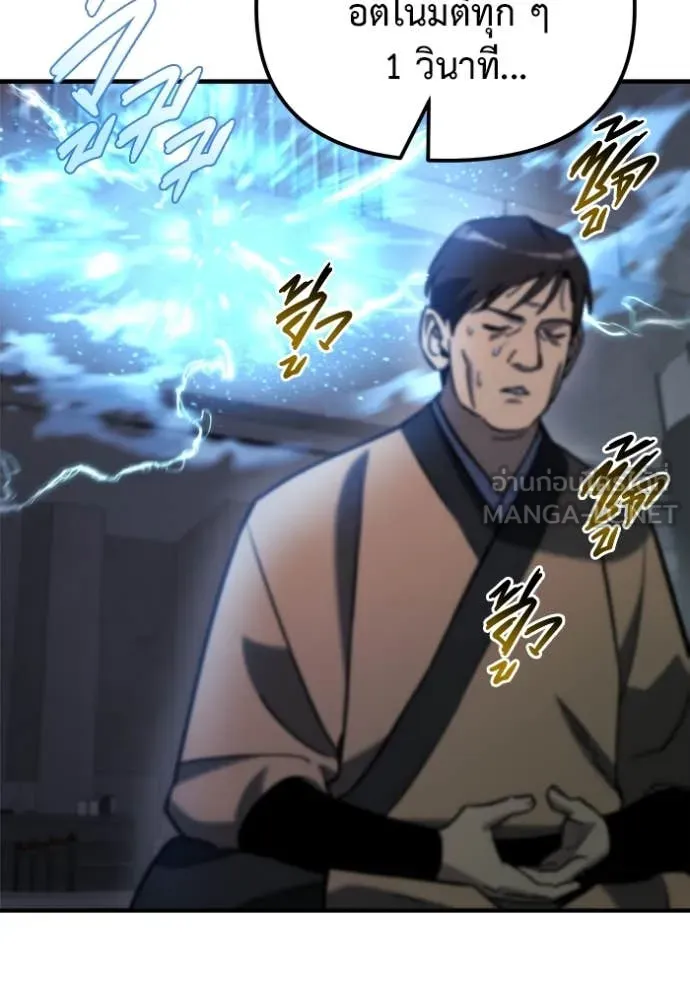โกดังลับหลังโลกแตก ตอนที่ 42 รูปที่ 69