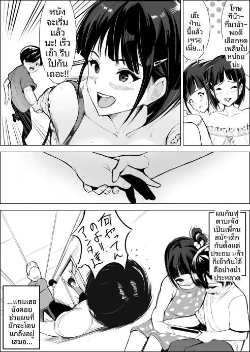 Doujin-Lc- อ่าน โดจิน มังฮวา เกาหลี ญี่ปุ่น จีน แปลไทย เพื่อนสมัยเด็กของฉันถูกใส่ร้าย (Asuha) ตอนที่ 1 2 3 4 5 6 7 8 9 10 11 12 13 14 ฟรี ไม่มีโฆษณา อ่าน โดจิน Manhwa เกาหลี ญี่ปุ่น จีน เรามีครบ คัดมาให้เน้นๆ โดจิน 18+ รับประกันความฟินโดย  Doujin Lc