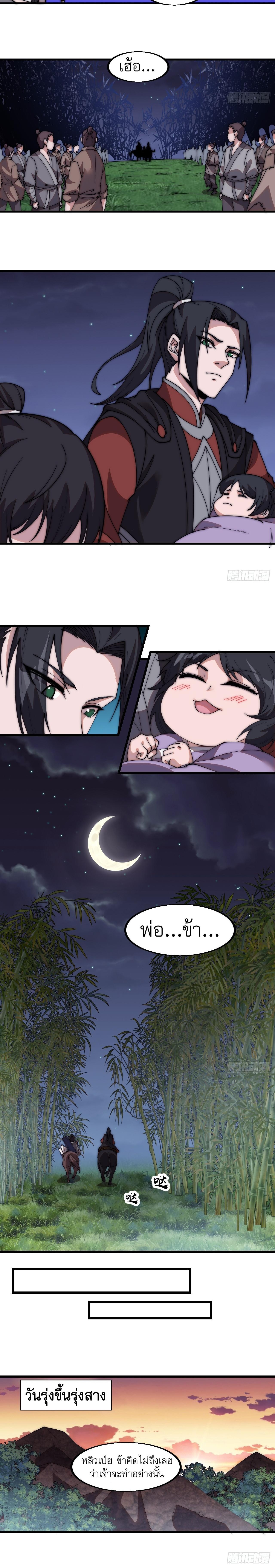 Manga-lc-com อ่านมังงะ อ่านการ์ตูน ออนไลน์ ฟรี It Starts With A Mountain ตอนที่ 1 2 3 4 5 6 7 8 9 10 11 12 13 14 ฟรี ไม่มีโฆษณา Manga-lc - อ่าน มังงะ อ่าน การ์ตูน ออนไลน์ อ่านมังงะ ฟรี