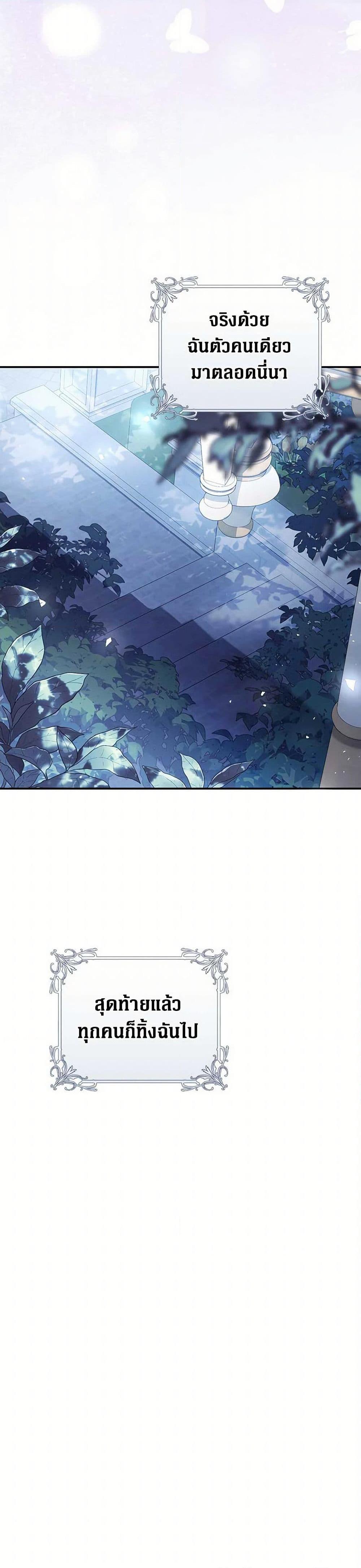 Manga-lc-com อ่านมังงะ อ่านการ์ตูน ออนไลน์ ฟรี The Villainess Is A Marionette ตอนที่ 1 2 3 4 5 6 7 8 9 10 11 12 13 14 ฟรี ไม่มีโฆษณา Manga-lc - อ่าน มังงะ อ่าน การ์ตูน ออนไลน์ อ่านมังงะ ฟรี