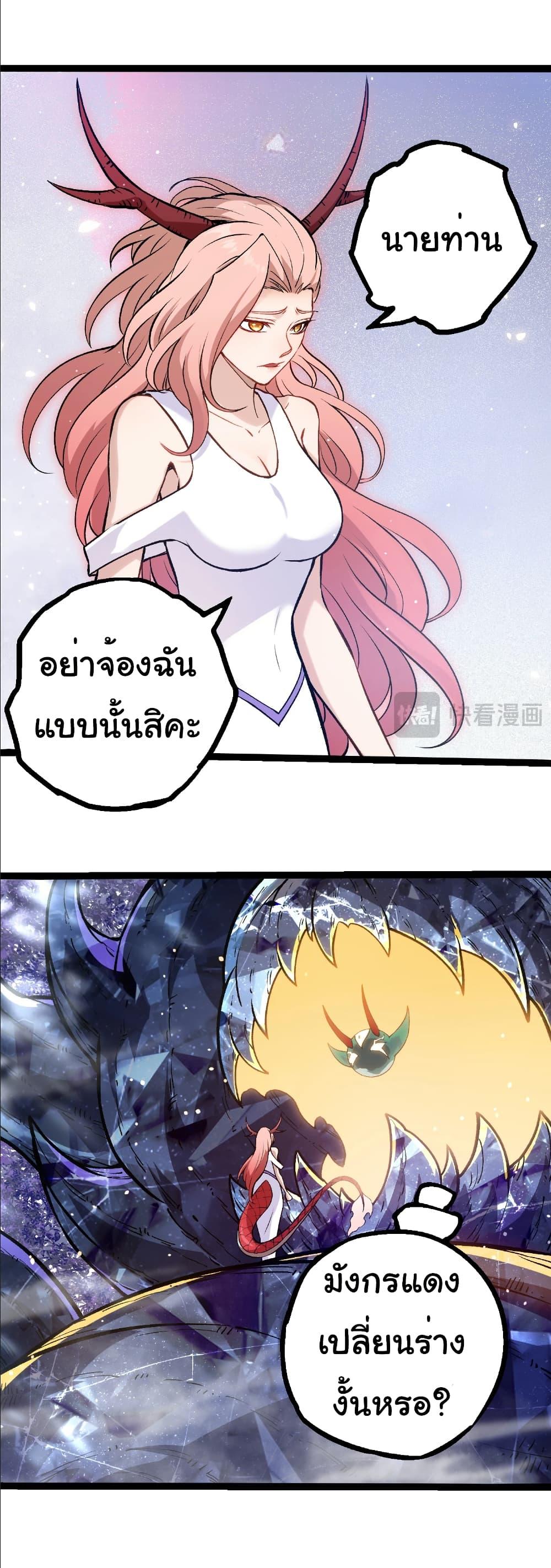 Manga-lc-com อ่านมังงะ อ่านการ์ตูน ออนไลน์ ฟรี Evolution from the Big Tree ตอนที่ 1 2 3 4 5 6 7 8 9 10 11 12 13 14 ฟรี ไม่มีโฆษณา Manga-lc - อ่าน มังงะ อ่าน การ์ตูน ออนไลน์ อ่านมังงะ ฟรี