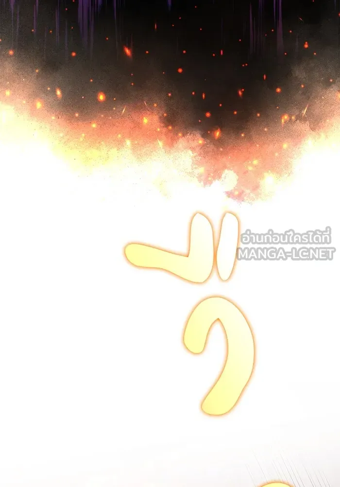 ลูกชายคนเล็กของดยุกคือมือสังหาร ตอนที่ 62 รูปที่ 6