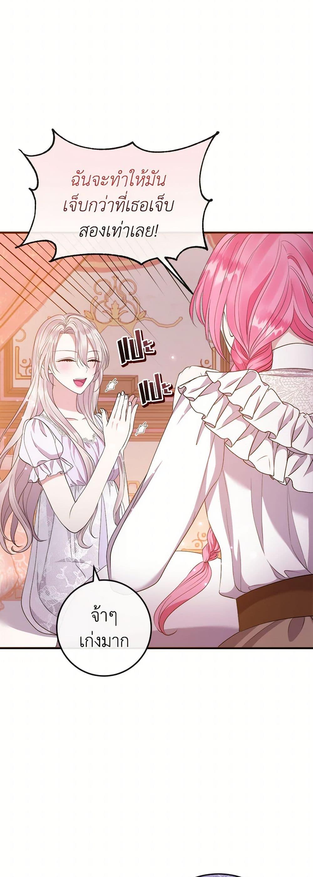 Manga-lc-com อ่านมังงะ อ่านการ์ตูน ออนไลน์ ฟรี Move, I’m Deciding the Ending! ตอนที่ 1 2 3 4 5 6 7 8 9 10 11 12 13 14 ฟรี ไม่มีโฆษณา Manga-lc - อ่าน มังงะ อ่าน การ์ตูน ออนไลน์ อ่านมังงะ ฟรี