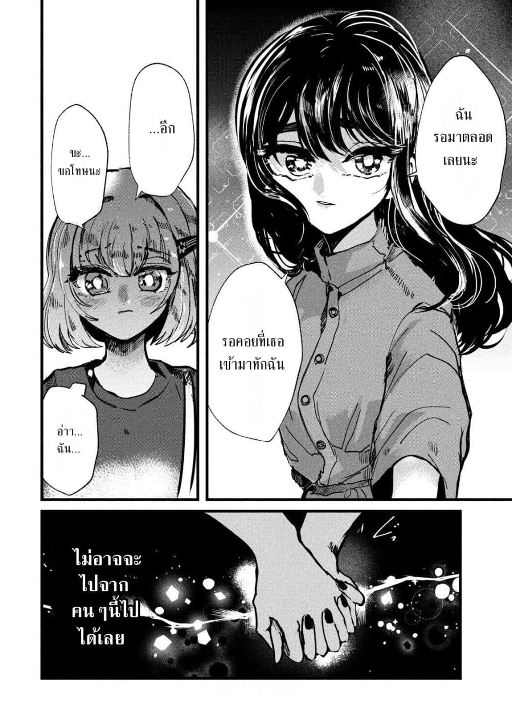 Manga-lc-com อ่านมังงะ อ่านการ์ตูน ออนไลน์ ฟรี Kono Ai wo Owarasete kurenai ka ตอนที่ 1 2 3 4 5 6 7 8 9 10 11 12 13 14 ฟรี ไม่มีโฆษณา Manga-lc - อ่าน มังงะ อ่าน การ์ตูน ออนไลน์ อ่านมังงะ ฟรี