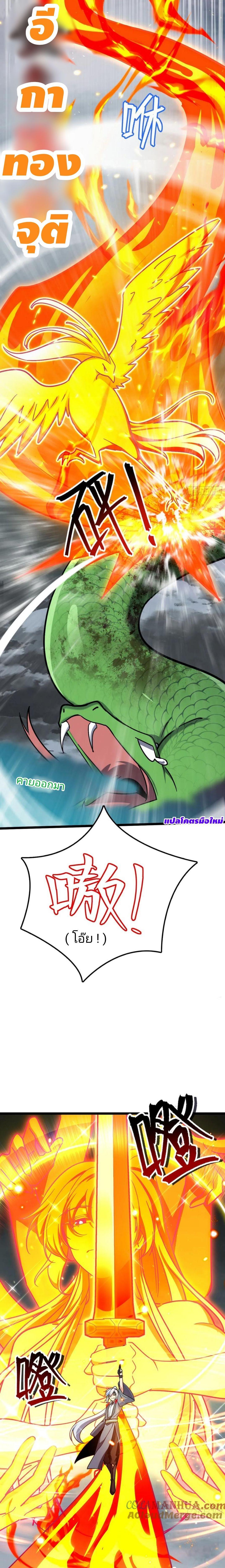 Manga-lc-com อ่านมังงะ อ่านการ์ตูน ออนไลน์ ฟรี My Master Only Breaks Through Every Time the Limit Is Reached ตอนที่ 1 2 3 4 5 6 7 8 9 10 11 12 13 14 ฟรี ไม่มีโฆษณา Manga-lc - อ่าน มังงะ อ่าน การ์ตูน ออนไลน์ อ่านมังงะ ฟรี