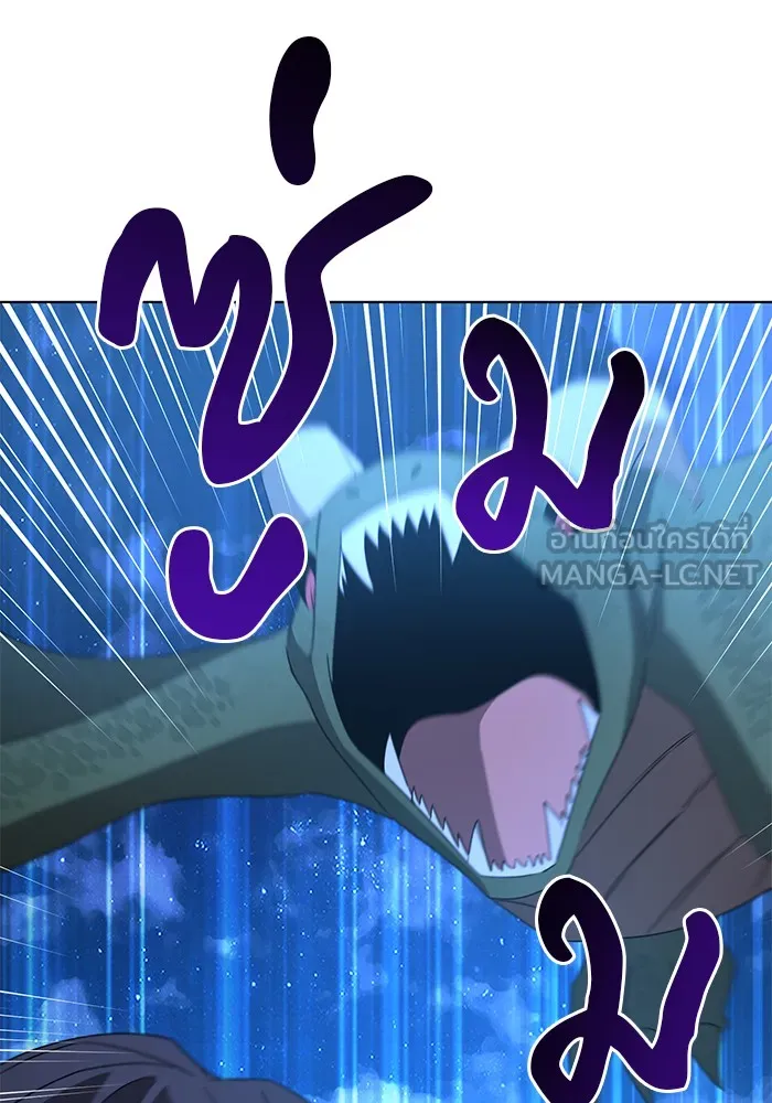 อะคาเดมีนี้เห็นทีจะเจ๊ง ตอนที่ 29 รูปที่ 57